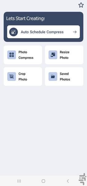 کاهش حجم عکس سرعتی - Image screenshot of android app