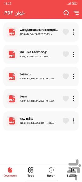 PDF خوان - Image screenshot of android app