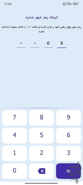 گالری مخفی - عکس برنامه موبایلی اندروید