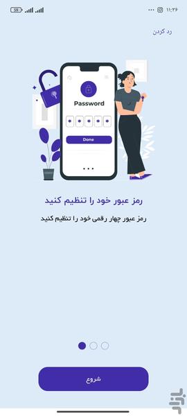 ماشین حساب مخفی کننده فیلم عکس - عکس برنامه موبایلی اندروید
