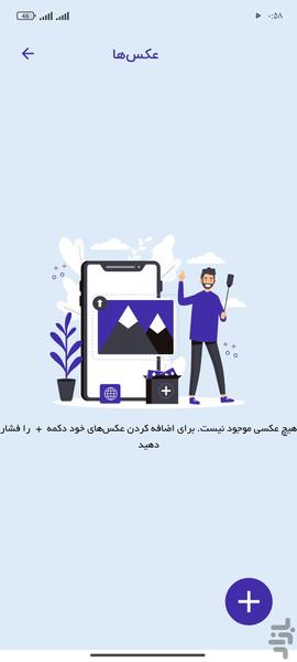 ماشین حساب مخفی کننده فیلم و عکس - عکس برنامه موبایلی اندروید
