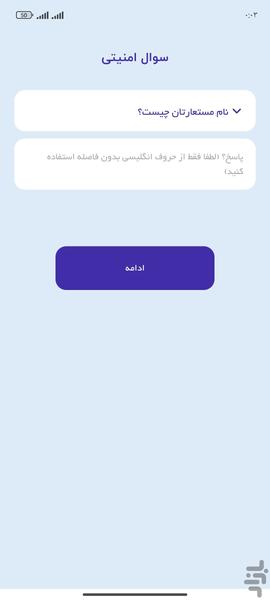 ماشین حساب مخفی کننده - عکس برنامه موبایلی اندروید
