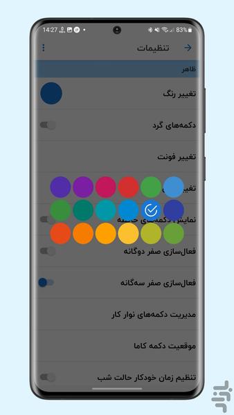 Calculator - Image screenshot of android app