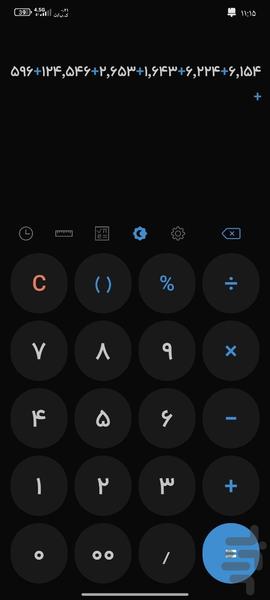 ماشین حساب - Image screenshot of android app