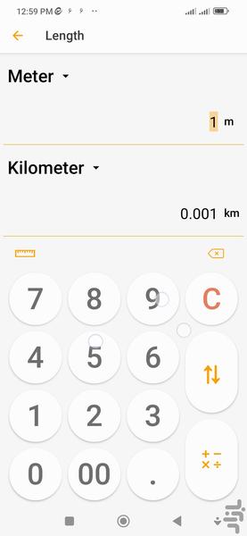 ماشین حساب - Image screenshot of android app