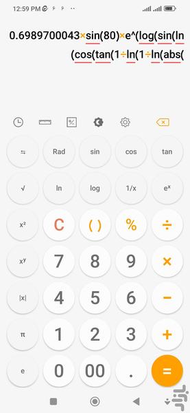 ماشین حساب - Image screenshot of android app