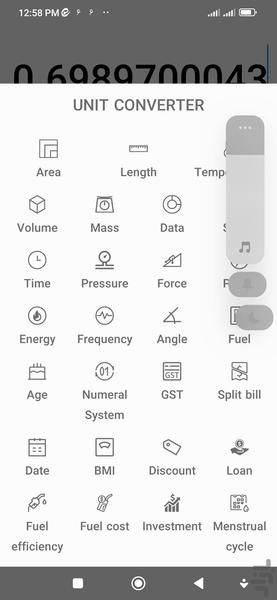 ماشین حساب - Image screenshot of android app