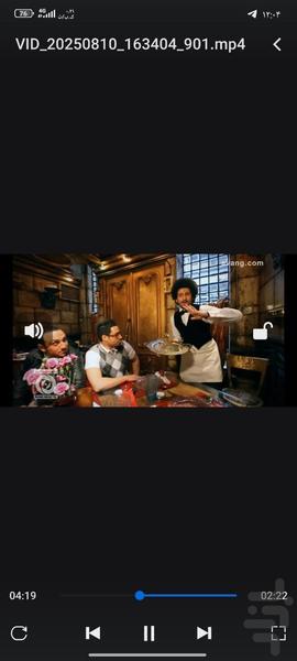 فشرده سازی ویدیو - Image screenshot of android app