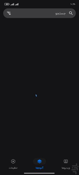 فشرده ساز ویدیو - عکس برنامه موبایلی اندروید