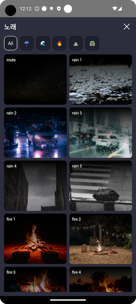 FocusLock: Perfect Lock Device - عکس برنامه موبایلی اندروید