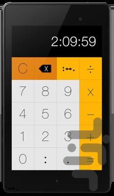 Digital Calculator - Image screenshot of android app