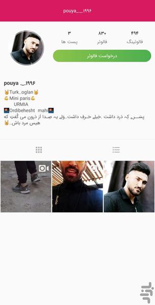 Follow Instagram - Image screenshot of android app