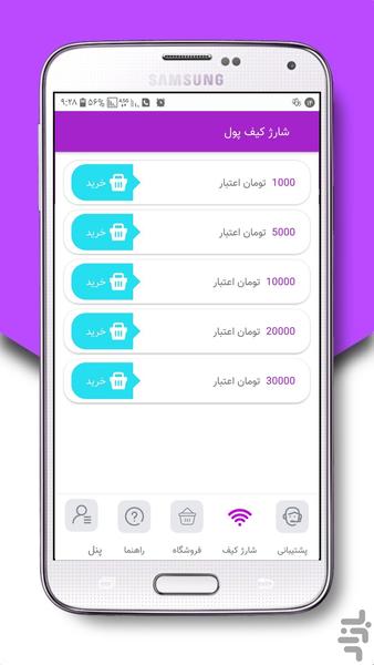 اینستاگرام افزایش فالور لایک کامنت - Image screenshot of android app