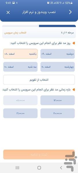 اف یک - عکس برنامه موبایلی اندروید