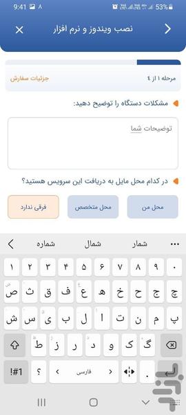 اف یک - عکس برنامه موبایلی اندروید