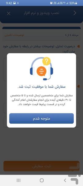 اف یک - عکس برنامه موبایلی اندروید