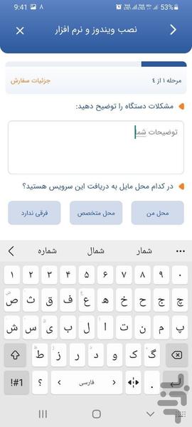 اف یک - عکس برنامه موبایلی اندروید