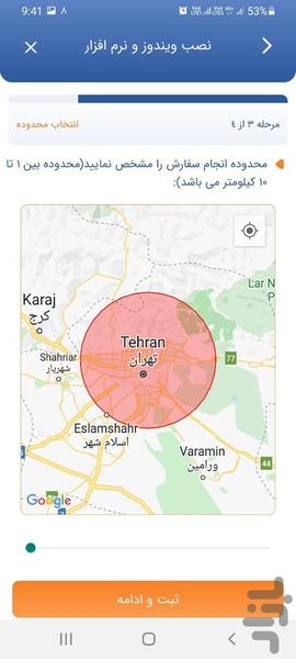 اف یک - عکس برنامه موبایلی اندروید