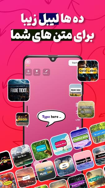 Fonto - Image screenshot of android app