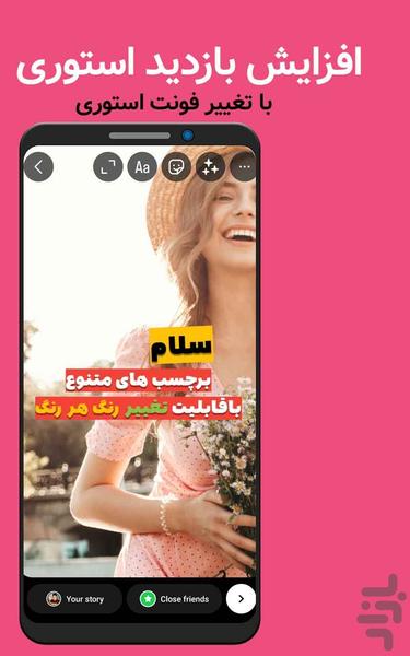 فونتو | Fonto - عکس برنامه موبایلی اندروید