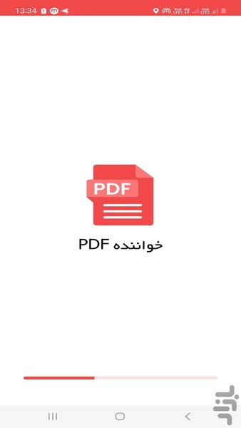 pdf با هوش مصنوعی - Image screenshot of android app