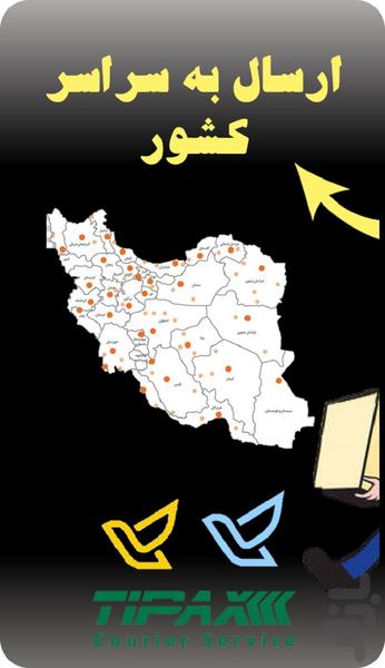 Football Center - Image screenshot of android app