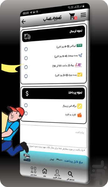 Football Center - Image screenshot of android app