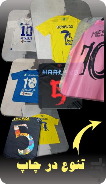 Football Center - Image screenshot of android app