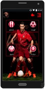 بدنسازی فوتبال با وزنه - عکس برنامه موبایلی اندروید