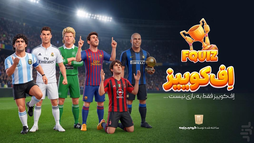FQuiz - Gameplay image of android game