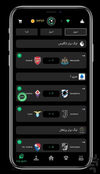CleanSheet | All things football - Image screenshot of android app