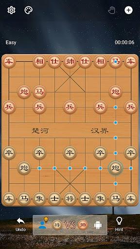 Chinese Chess - عکس برنامه موبایلی اندروید