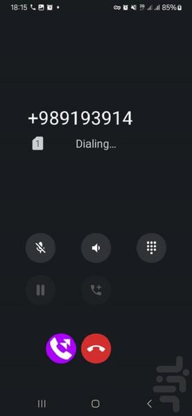 Advance Call - Image screenshot of android app