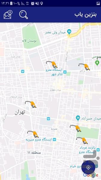 بنزین یاب | یافتن پمپ بنزین - عکس برنامه موبایلی اندروید