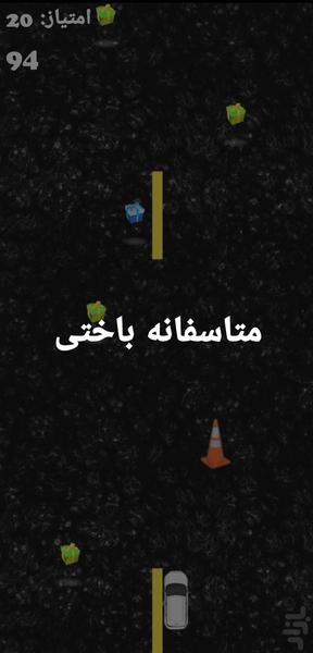 ماشین بازی - عکس بازی موبایلی اندروید