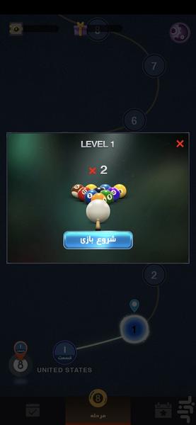 بازی بیلیارد - عکس بازی موبایلی اندروید