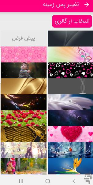 کیبورد فارسی - Image screenshot of android app