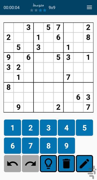 سودوکو حرفه ای - Gameplay image of android game
