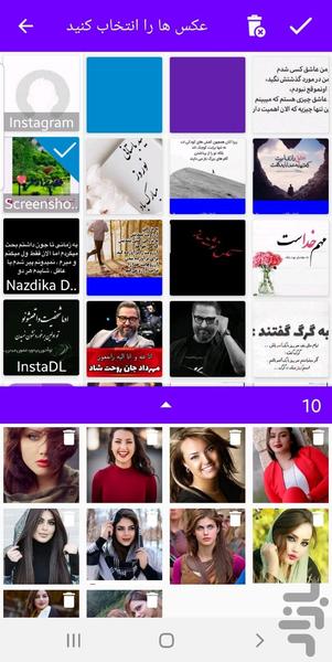 کلیپ ساز حرفه ای 🔰 - Image screenshot of android app