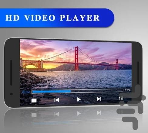 ویدئو پلیر HD - عکس برنامه موبایلی اندروید