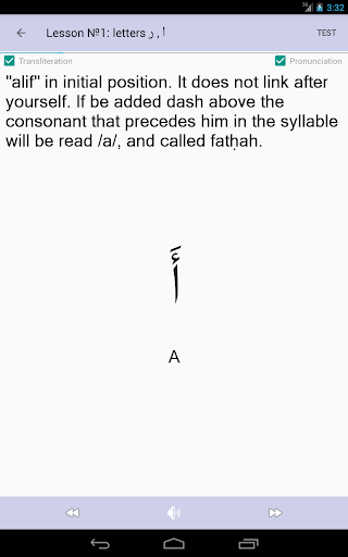 Arabic alphabet for beginners - Image screenshot of android app