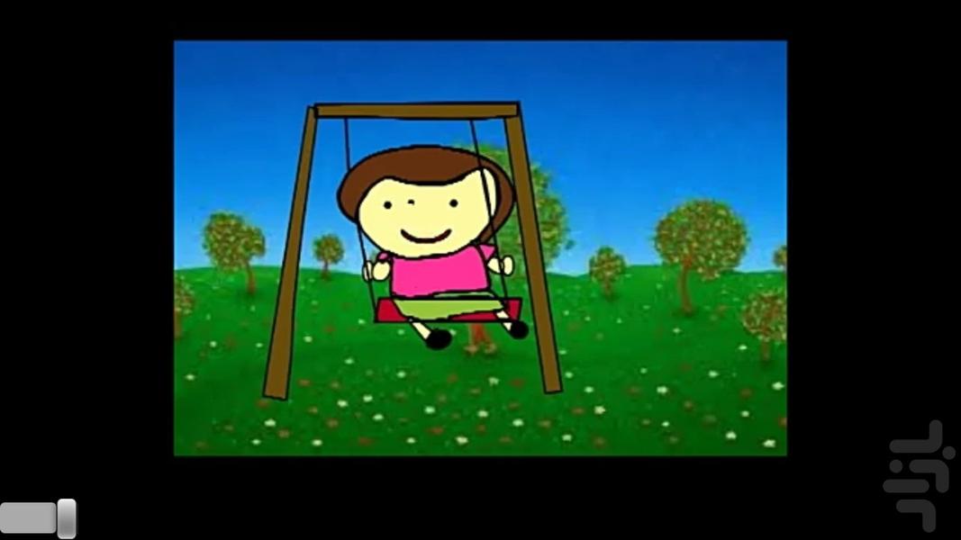 کودکانه - عکس برنامه موبایلی اندروید