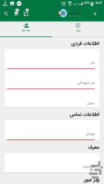 Parse Part - Image screenshot of android app