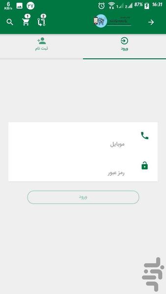 Parse Part - Image screenshot of android app