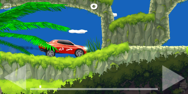 ماشین بازی - Gameplay image of android game