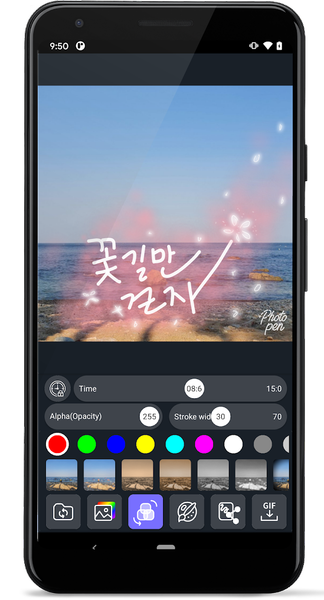 PhotoPen-Drawing on your photo - Image screenshot of android app