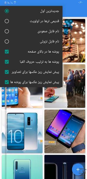 گاو صندوق - عکس برنامه موبایلی اندروید
