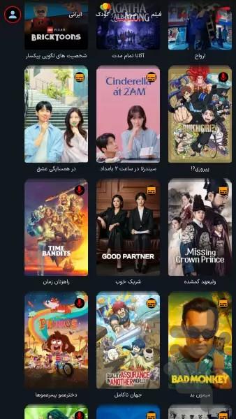 فاکسیدر فیلم سریال انیمیشن رایگان - عکس برنامه موبایلی اندروید