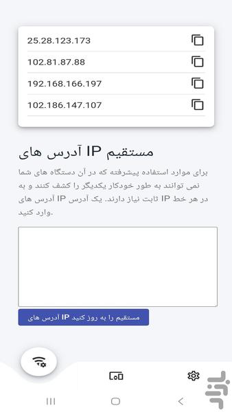 ارسال فایل اندروید به آیفون و بالعکس - عکس برنامه موبایلی اندروید
