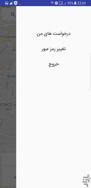 Andisheh Car - Image screenshot of android app